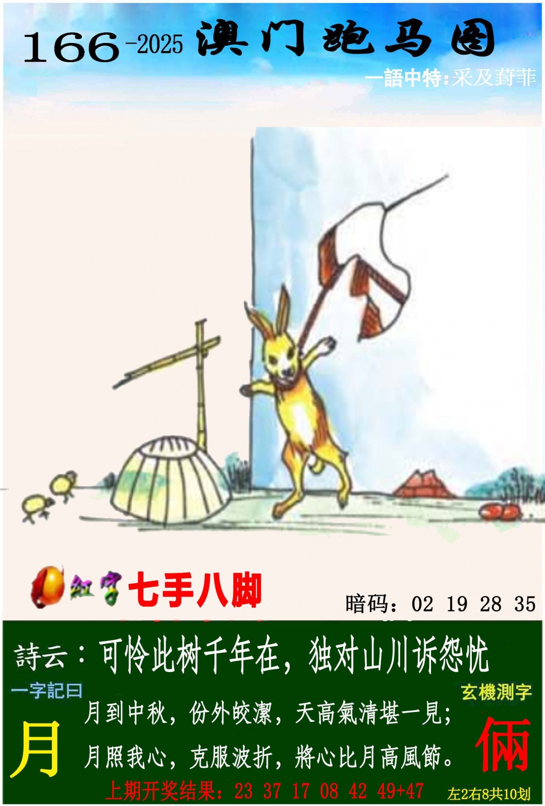 图片更新中......