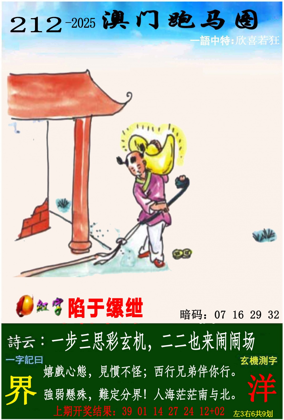 图片更新中......